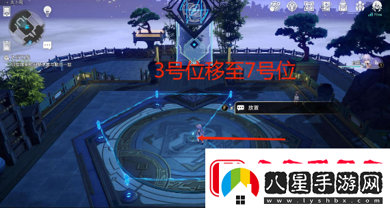 崩壞星穹鐵道大衍窮觀(guān)陣挑戰怎么開(kāi)啟