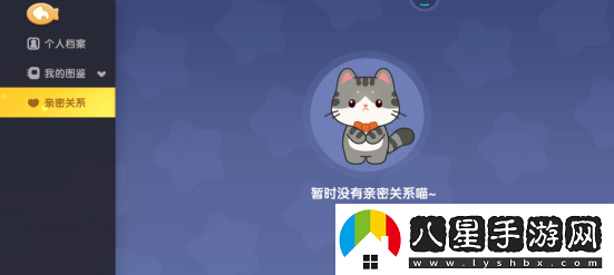 遇見(jiàn)喵克斯親密度快速提升技巧一覽