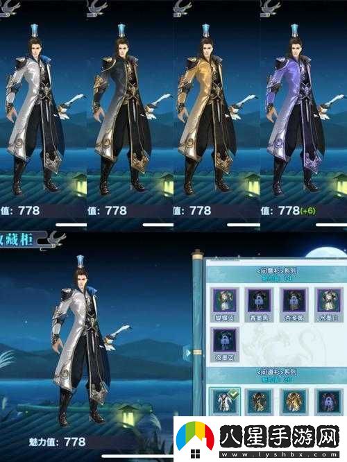 劍俠情緣手游武當腰帶洗練屬性怎么選