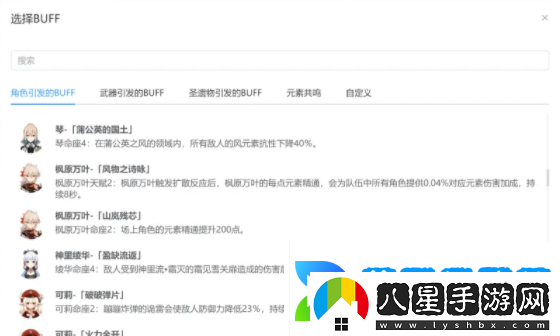 莫娜占卜鋪在線(xiàn)使用