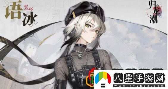 常駐應龍階角色自選推薦