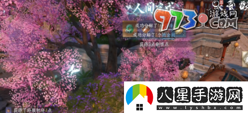 逆水寒手游香雪問(wèn)蹤任務(wù)怎么做