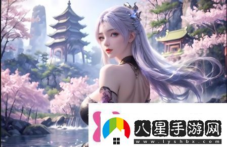 如何通過(guò)嗶哩嗶哩觀(guān)看少女嗶哩嗶哩免費高清觀(guān)看2享受最佳體驗
