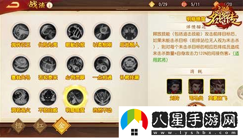 三國殺名將傳限定武將孫權霸氣出場(chǎng)神兵玉石系統上線(xiàn)