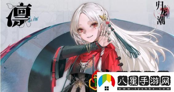 常駐應龍階角色自選推薦