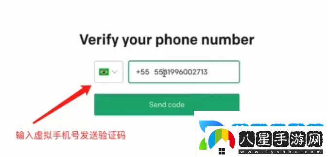 國內注冊chatgpt圖文教程