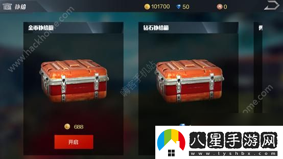 光榮使命手游4月19日更新公告即將發(fā)放更新獎勵