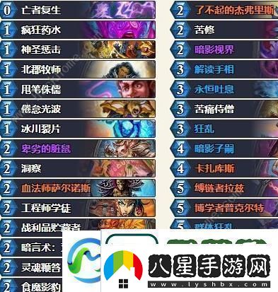 爐石傳說(shuō)最新t1卡組標準套牌2021