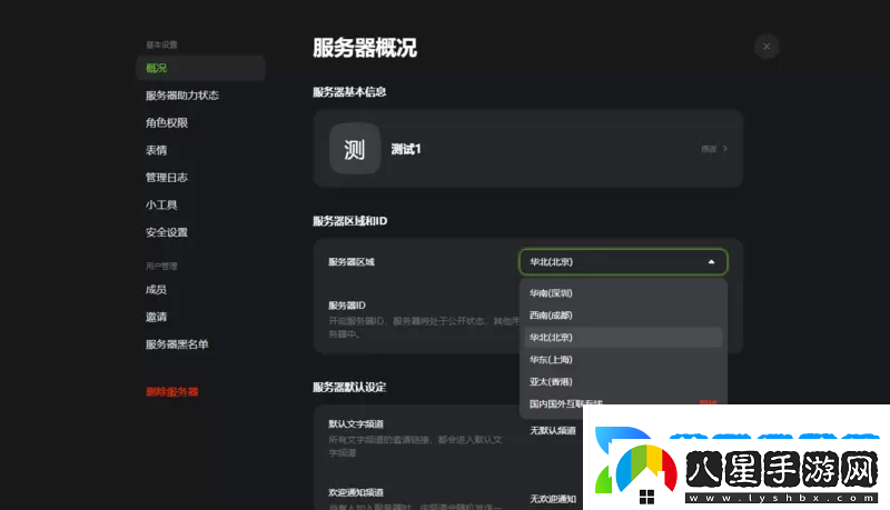 kook聽(tīng)不到別人說(shuō)話(huà)怎么解決