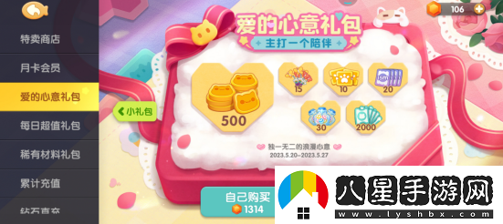 遇見(jiàn)喵克斯親密度快速提升技巧一覽