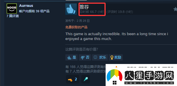 國產(chǎn)機甲新作打破歐美日壟斷！Steam三榜登頂獲新華社關(guān)注！