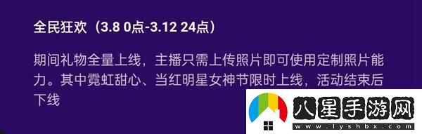 抖音女神節禮物多少錢(qián)