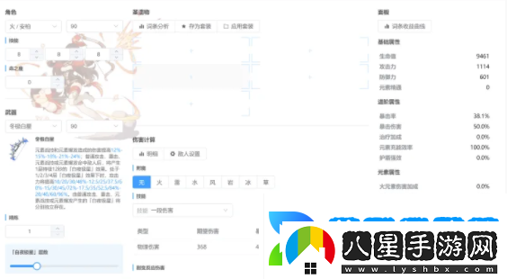莫娜占卜鋪在線(xiàn)使用