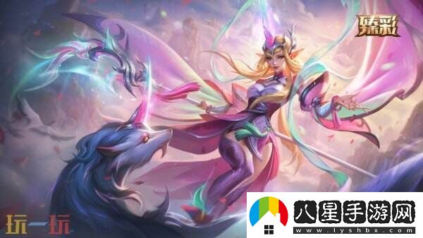 英雄聯(lián)盟心韻秘寶限時(shí)開(kāi)啟！情限皮膚自選！活動(dòng)入口分享