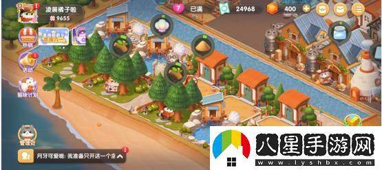 遇見(jiàn)喵克斯火炬學(xué)者詳細內容一覽