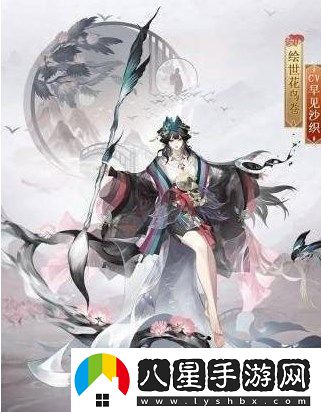 陰陽(yáng)師繪羽織羅系列皮膚上線(xiàn)時(shí)間一覽