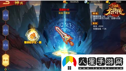 三國殺名將傳限定武將孫權霸氣出場(chǎng)神兵玉石系統上線(xiàn)