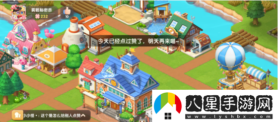 遇見(jiàn)喵克斯好友互贊方法一覽