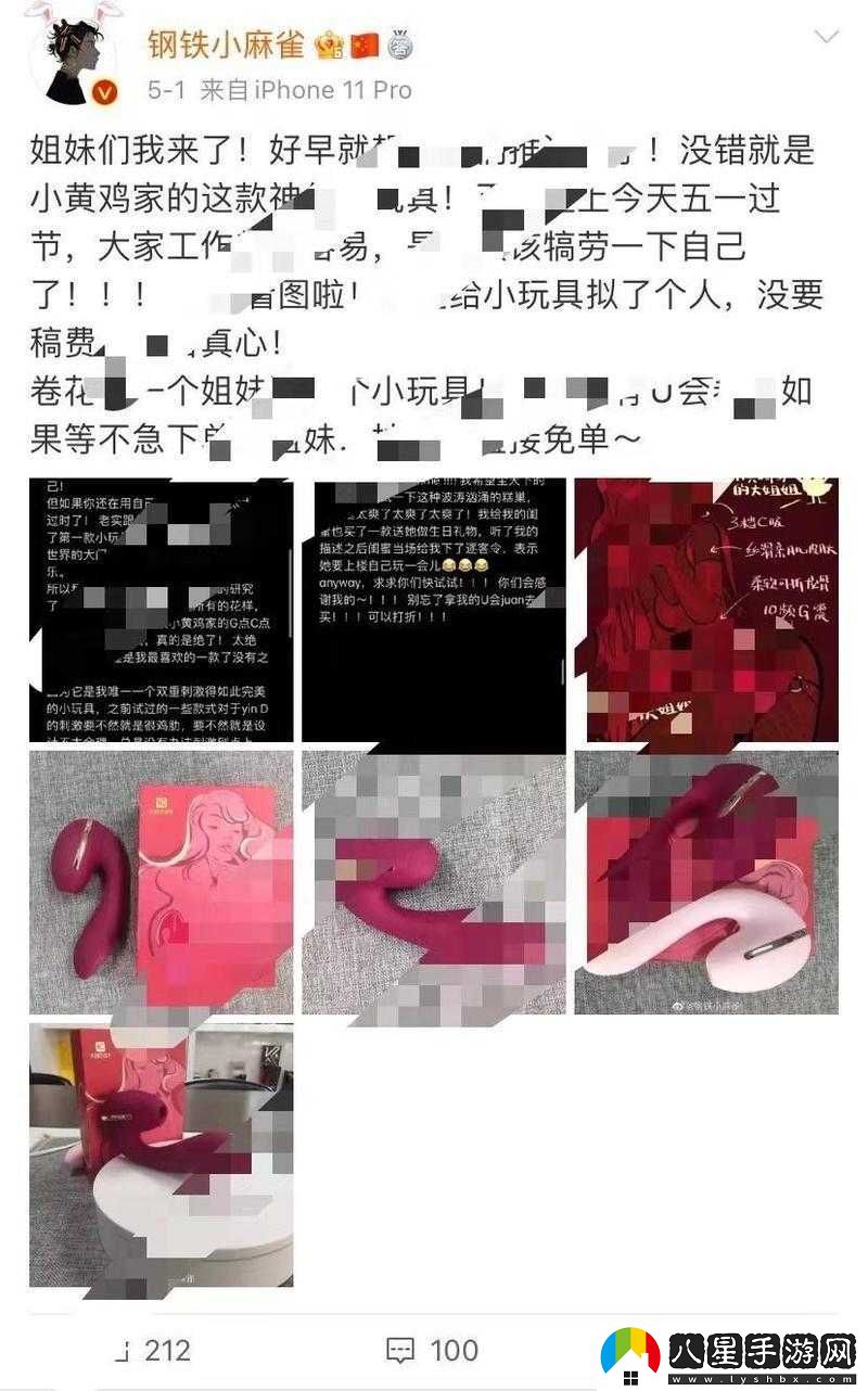 ?；楹慰偸峭低刀阍趲?*