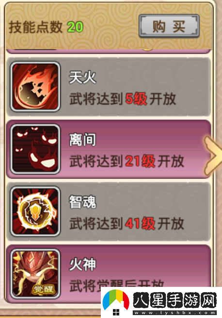 真三國錄周瑜技能屬性緣分隨從推薦具體一覽