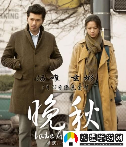 晚秋影院電視劇在線(xiàn)觀(guān)看免費資源