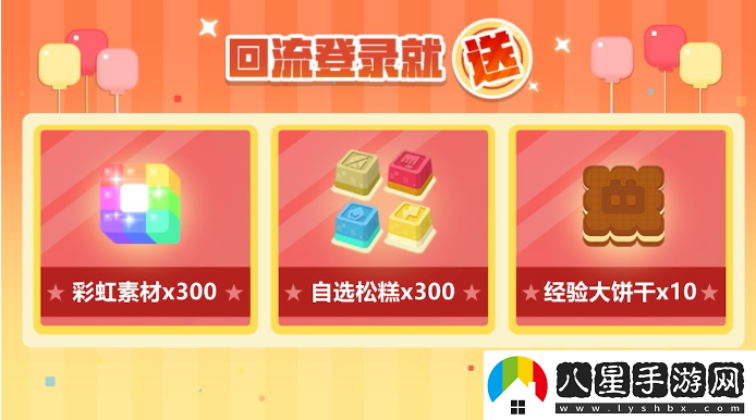 寶可夢(mèng)大探險手游春節版本今日正式開(kāi)放