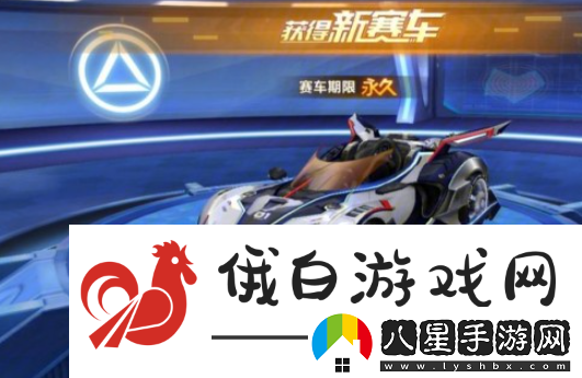 qq飛車(chē)水晶許愿池多少抽保底