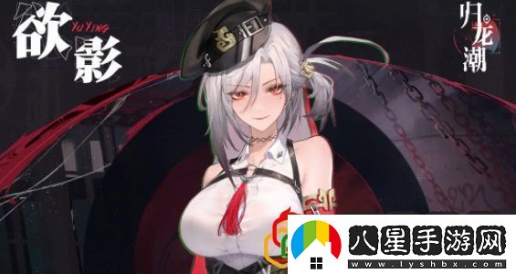 常駐應龍階角色自選推薦