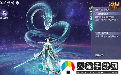 蛇年獸小青上線(xiàn)！魔域口袋版蛇年獸絕美降臨