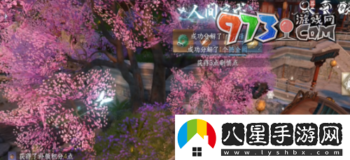 逆水寒手游香雪問(wèn)蹤任務(wù)怎么做香雪問(wèn)蹤任務(wù)攻略