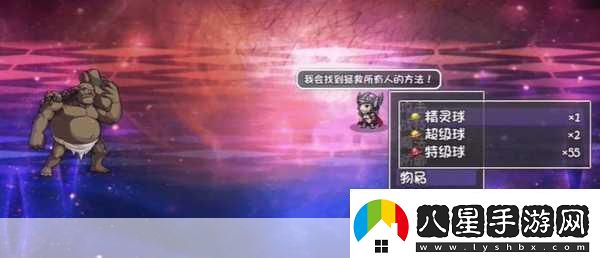 蒼穹變丹靈系統深度剖析
