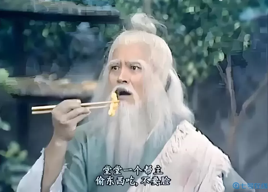 九陰真經(jīng)陰陽(yáng)蹺脈怎么開(kāi)