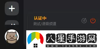 kook聽(tīng)不到別人說(shuō)話(huà)怎么解決