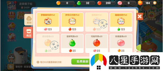 遇見(jiàn)喵克斯偷取果實(shí)技巧一覽
