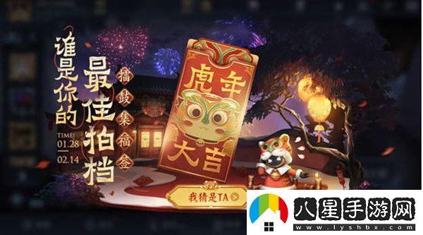 王者榮耀擂鼓集?；顒?dòng)攻略