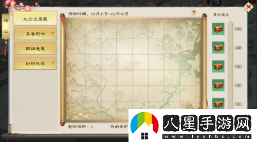 綠色征途手游新春活動(dòng)重磅開(kāi)啟！九公主的寶藏和三國風(fēng)云