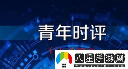 沒(méi)福硬享是什么梗絡(luò )用語(yǔ)