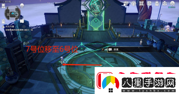 崩壞星穹鐵道大衍窮觀(guān)陣挑戰怎么開(kāi)啟