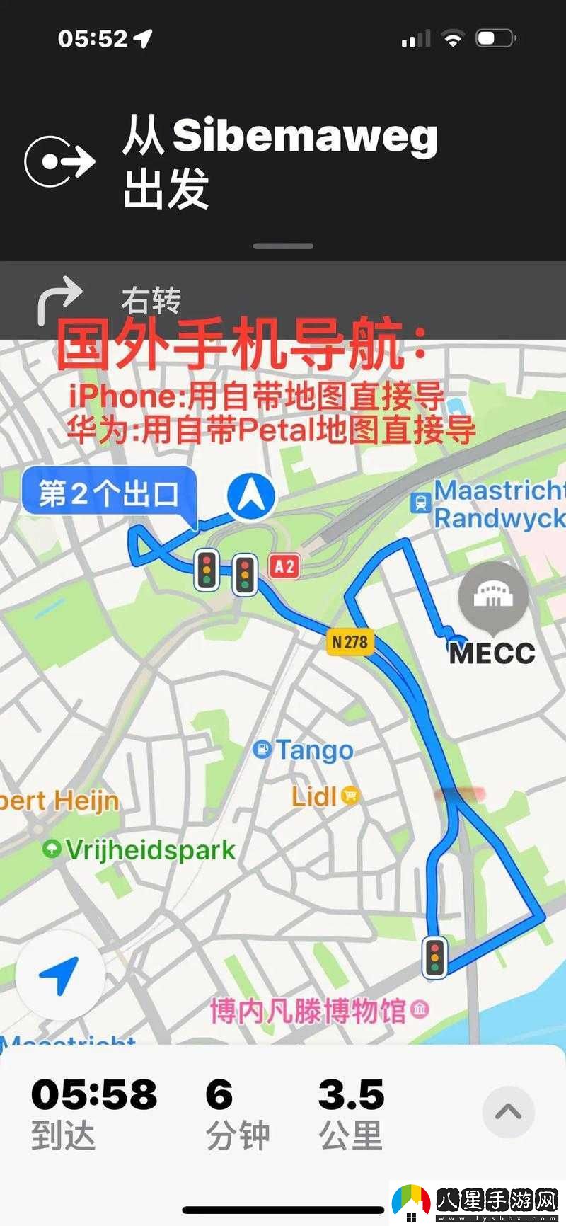美國導航怎么樣