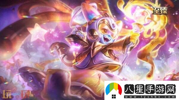英雄聯(lián)盟心韻秘寶限時(shí)開(kāi)啟！情限皮膚自選！活動(dòng)入口分享
