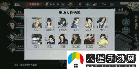 無(wú)名江湖手游提升戰力方法一覽