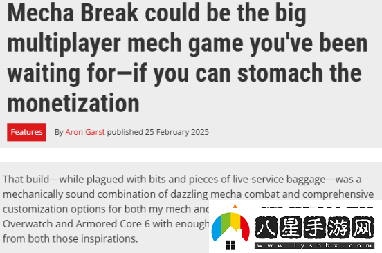國產(chǎn)機甲新作打破歐美日壟斷！Steam三榜登頂獲新華社關(guān)注！