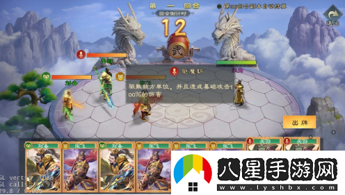 綠色征途手游新春活動(dòng)重磅開(kāi)啟！九公主的寶藏和三國風(fēng)云
