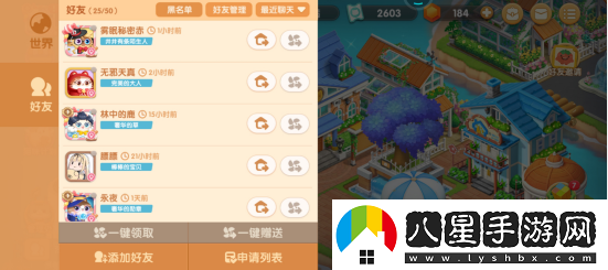 遇見(jiàn)喵克斯偷取果實(shí)技巧一覽