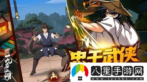無(wú)名江湖手游提升戰力方法一覽