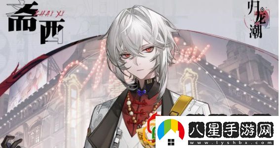 常駐應龍階角色自選推薦