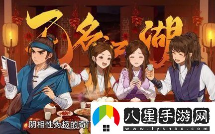 無(wú)名江湖手游提升戰力方法一覽