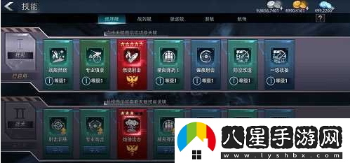 新版本首次實(shí)裝“Roguelike”全新技能符文系統