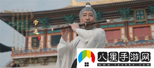 新年獻禮！魔域手游攜手傳統樂(lè )器奏響非遺傳承之音
