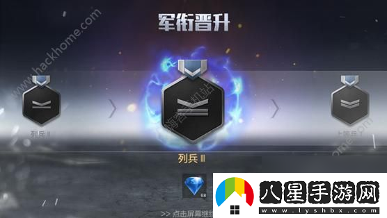 光榮使命手游4月19日更新公告即將發(fā)放更新獎勵
